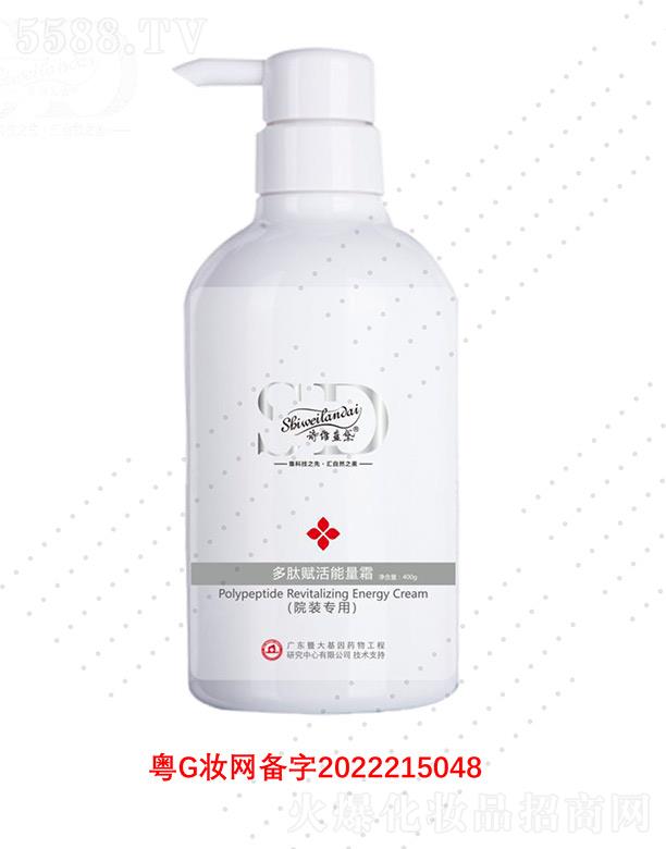 �V��΢������Ƽ����޹�˾��Ԋ�S�{������x������˪ 400gˮ���ޏ�(f��)�����澏