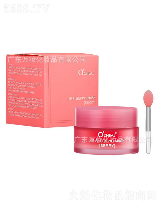 �V�|�f�y���yƷ���޹�˾���V�|�f�y   OCHEAL���o������Ĥ   �������y