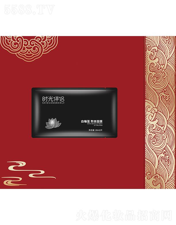 �Ϻ��������yƷ���޹�˾���r(sh��)���H��˯ɏ ��ҹ��Ĥ �غ��杙(r��n)�{(di��o)�����w�����o(w��)��