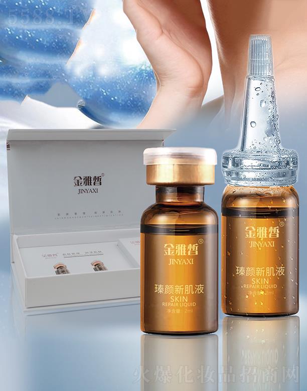 ����Ʒ�y���ݿƼ��l(f��)չ���޹�˾������𪬑��¼�Һ 2ml�A��ɫ�ػ���