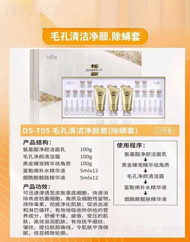 �V��ǧ�t���yƷ���޹�˾����Ԋ���Ië���坍�����(������)