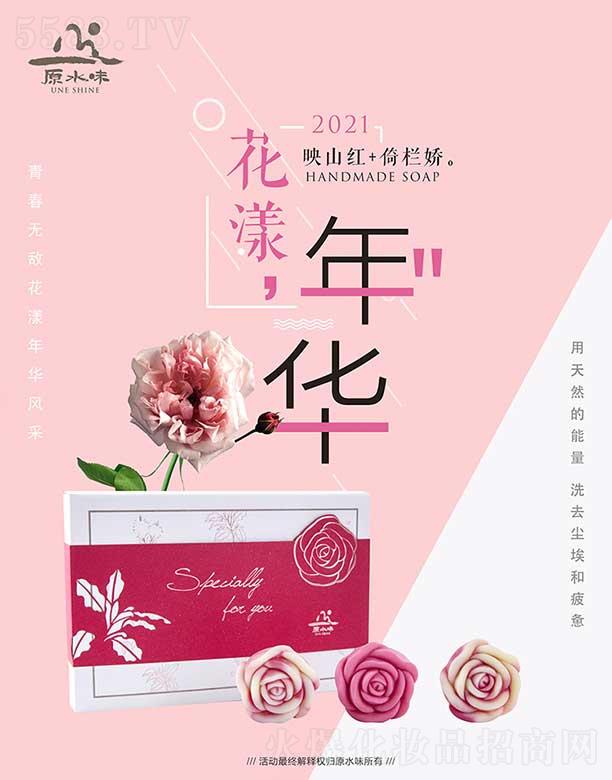 �Q(m��o)����(sh��)�I(y��)(����)���޹�˾��ԭˮζ�������Aӳɽ�t�Йڋ��澏���wƽ�⼡�w��ˮ���ۼ�(x��)�@3���M