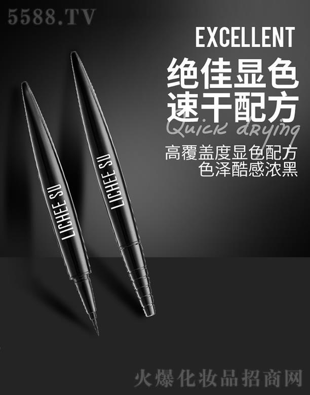 �V�݄�(chu��ng)�����yƷ���޹�˾��LICHEE SU ��֦�����־��۾�Һ�P 1.5g�P�|�p�Ἒā���l��������