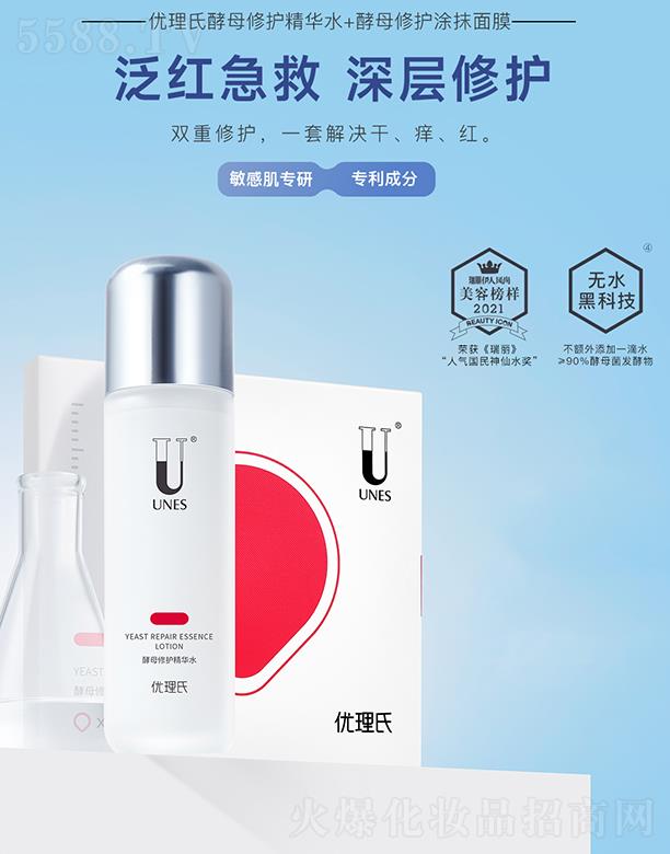 �V�݃�(y��u)��������Ƽ����޹�˾����(y��u)���Ͻ�ĸ���o(h��)���Aˮ+��ĸ���o(h��)ͿĨ��Ĥ ���Ʒ��t������(w��n)�}