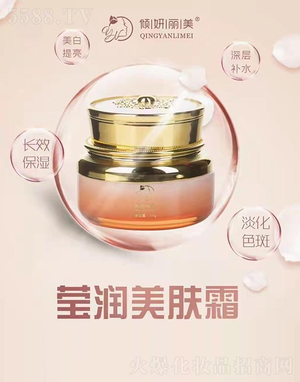 �������Z����Ƽ����޹�˾���A�������������w˪ 35g