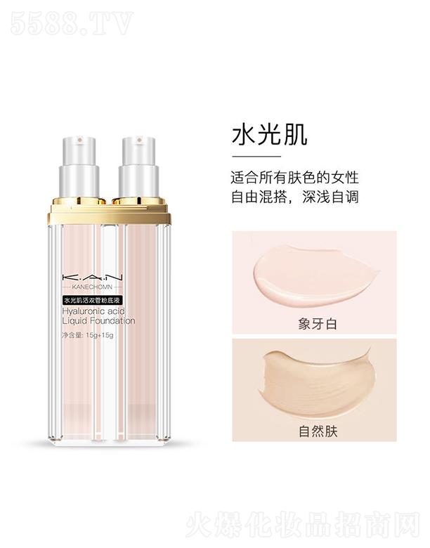 �|ݸ����ɭ����朹������޹�˾��KANˮ�⼡���p�ܷ۵�Һ��ˮ�����15g+15g