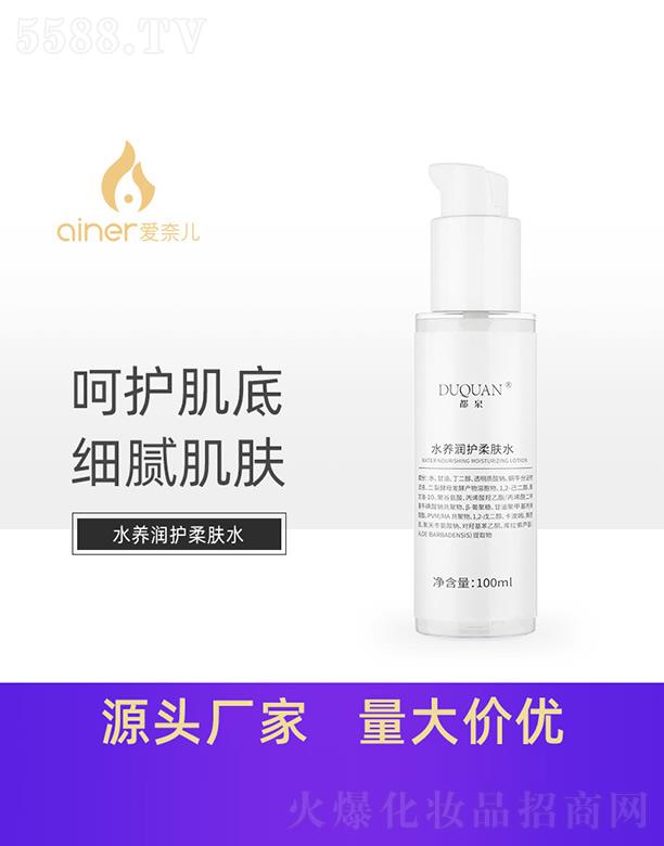 �V�ݐ��΃�����Ƽ����޹�˾����Ȫˮ�B(y��ng)���o���wˮ 100ml