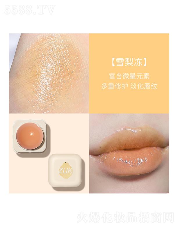 ���ڐ�ӯ�Q(m��o)�����޹�˾��ZUKֲ����ȡ��(r��n)���ࣨѩ�����