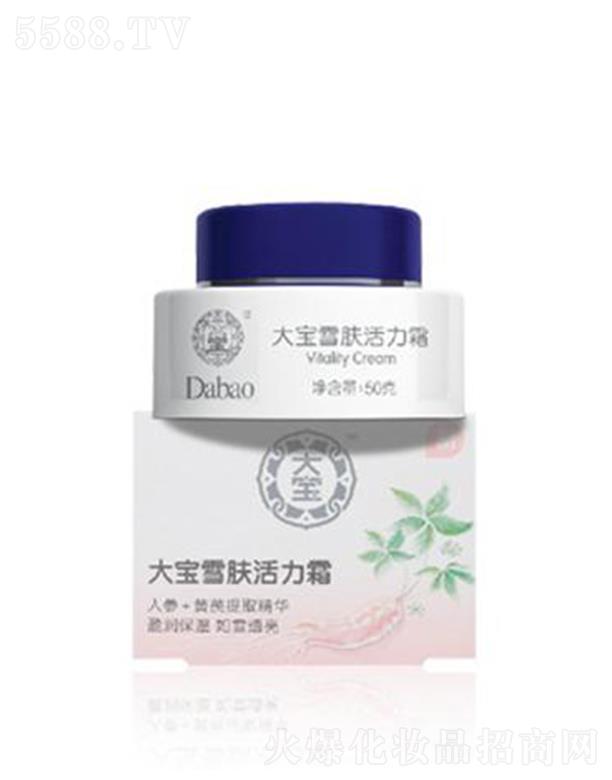 ��(qi��ng)��(�Ї�(gu��))Ͷ�Y���޹�˾����ѩ�w����˪ 50g���w��ѩ͸��