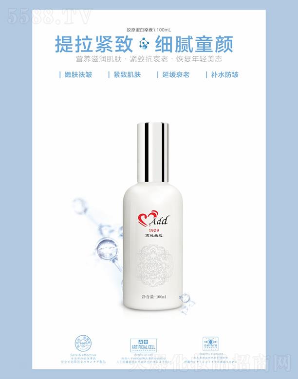 �麣�ߵػ��yƷ���޹�˾���ߵؐ��_�zԭ����ԭҺ 100mL�����o�¼�āͯ�