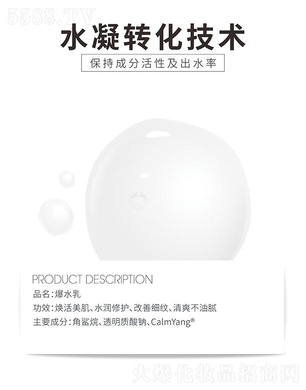 �麣�ߵػ��yƷ���޹�˾���ߵر�ˮ�� ��ˮ�|�ز���ā