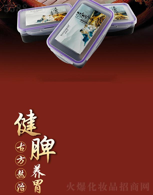 �V�݌�������Ƽ����޹�˾���Ѓ�(y��u)Ȫ��Ƣ�B(y��ng)θ�ݱ����