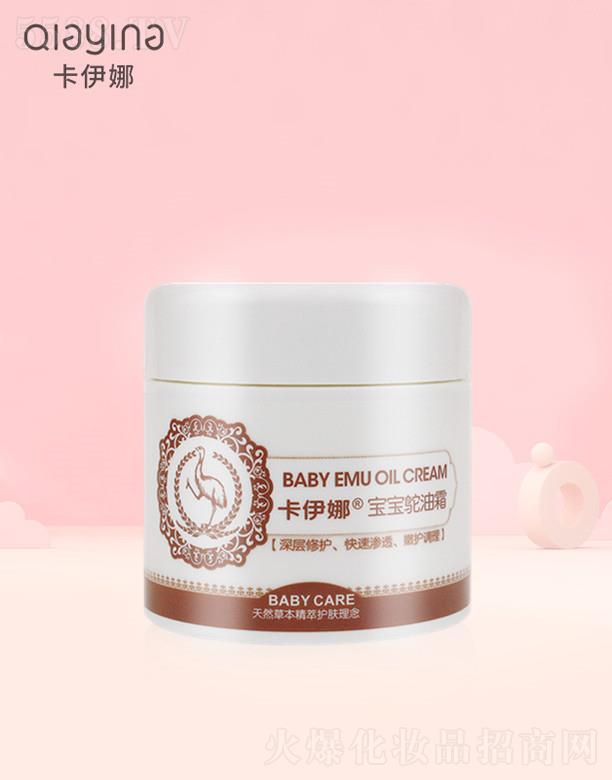 ��h�����Ȼ��yƷ���޹�˾�������Ȍ����r��˪ �澏���B(y��ng)���w