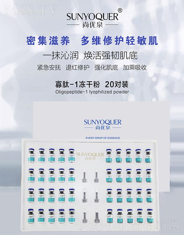 �V�݌�������Ƽ����޹�˾���Ѓ�(y��u)Ȫ����-1���ɷ� 20��(du��)�b��S���o(h��)�p����