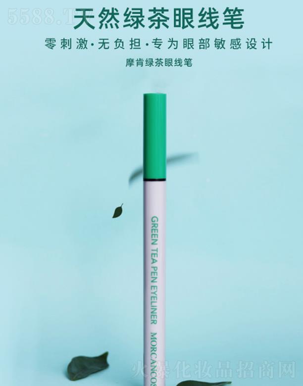 ���݆����Q�����޹�˾��Ħ�ϾG���۾�Һ