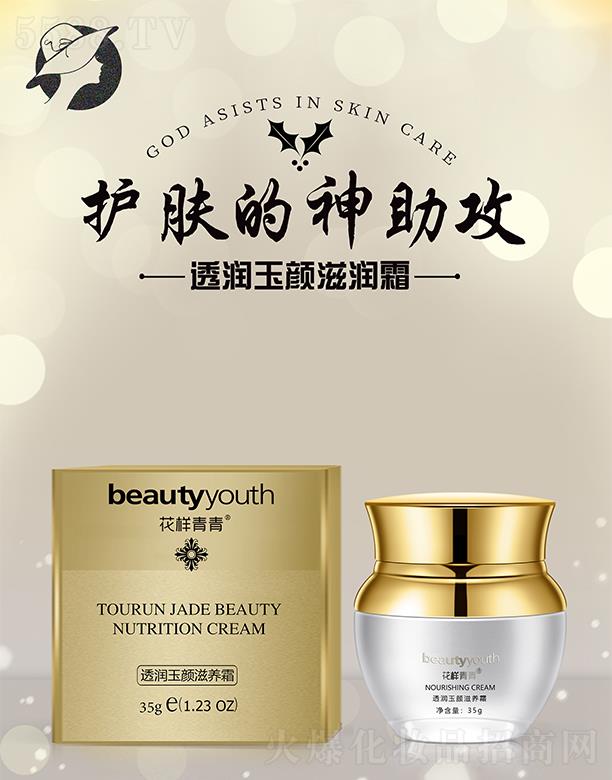 ���K�c(di��n)�������yƷ���F(tu��n)���޹�˾����������͸�����?zh��n)��B(y��ng)˪ 35g