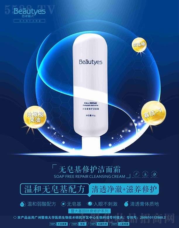 �����ż���(l��)���yƷ���޹�˾���������˟o(w��)�������o(h��)����˪   �غ͟o(w��)���� 80g