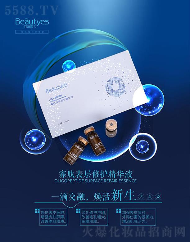 �����ż���(l��)���yƷ���޹�˾���������˹��ı�����o(h��)���AҺ  ����(qi��ng)Ƥ�w����