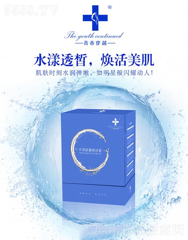 �V�|���軯�yƷ���F���޹�˾���ഺ��Խˮ������������  ˮ��͸�