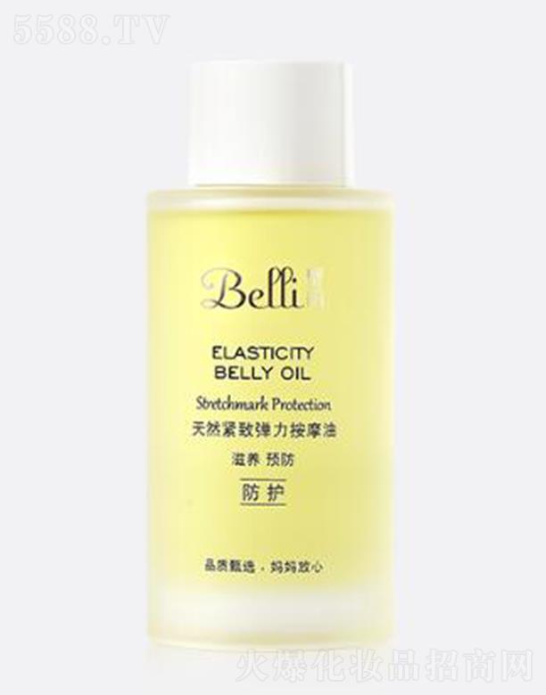 �Ϻ����ό��I(y��)���޹�˾��Belli�����Ȼ�o������Ħ�� 100ml���o(h��)�y· �������w