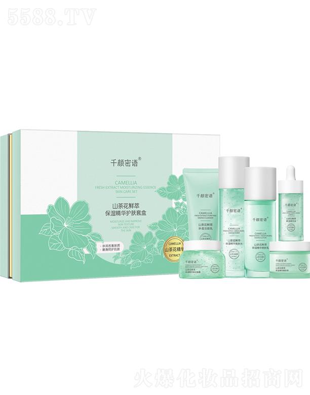 �V�|�Ή�(m��ng)���yƷ���޹�˾��ǧ����Zɽ�軨�o(h��)�w���b  �߱����a(b��)ˮ�������沿���A���yƷ���b