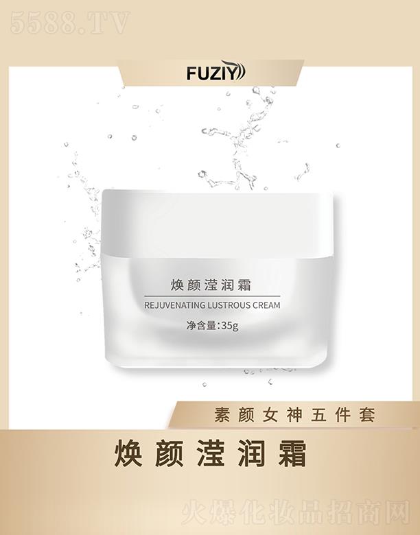 �V�|��ϫ����Ƽ����޹�˾���w��╟�]��˪ 35g�a(b��)ˮ���� ���o(h��)���w