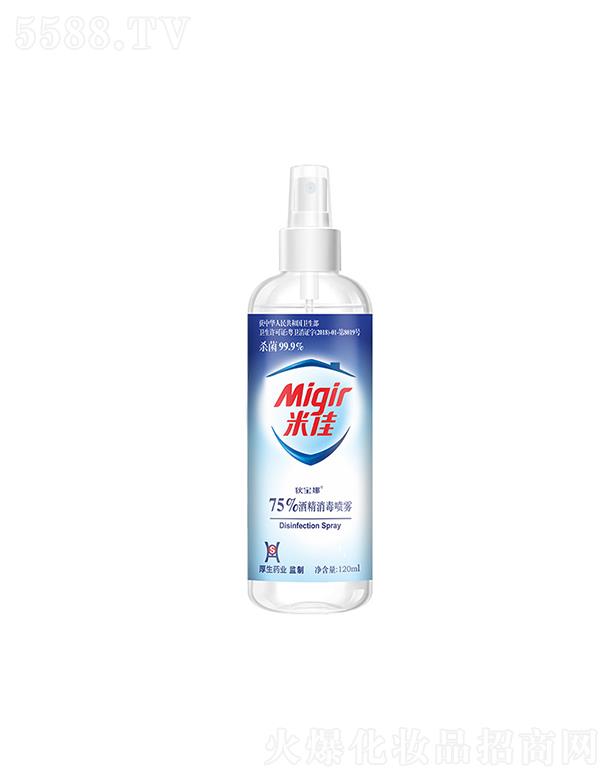 �V�ݵҌ�������Ƽ����F(tu��n)���޹�˾���Ҍ���75�Ⱦƾ�����Һ���F  ��ˮϴ��y�S��    �Ҵ�120ml