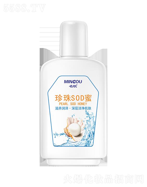 �V�����Wˎ�I(y��)���޹�˾�����W����SOD��  100g  �̝�(r��n)���w