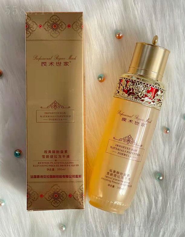 �V���л���ɏ�����������޹�˾��Ĥ�g(sh��)����̥�P��ҕ�S������Һ 350ml