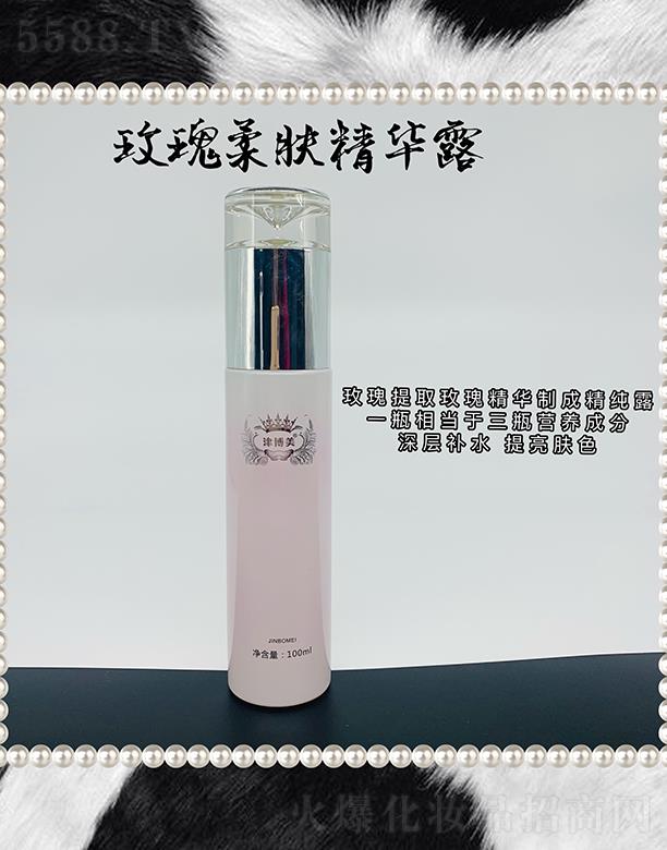 �V���л���ɏ�����������޹�˾���V���л���ɏ ����õ�����w���A¶ 100ml