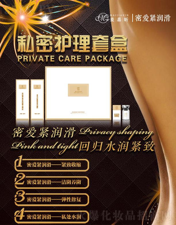 ���ϰ��������Ƽ����޹�˾��������ܐ�誝��ݱ��־�Һ 5ml ƿ