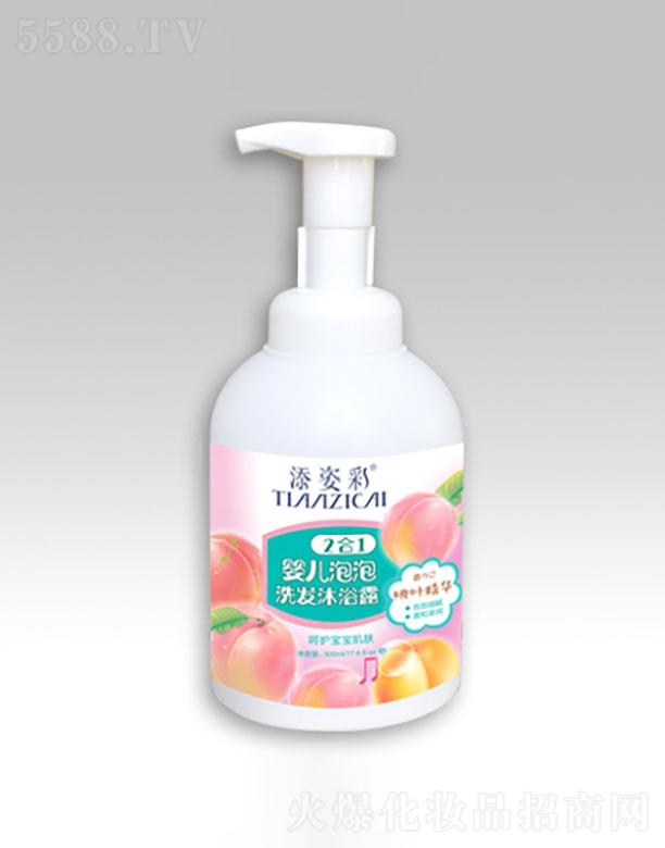 �V�������˲ʾ���(x��)�������޹�˾���V�������˲�   ���˲����ݶ���һϴ�l(f��)��ԡ¶  500ml�غ��坍