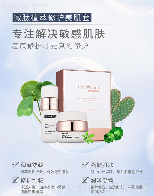 �V�ݼ��컯�yƷ���޹�˾���V�ݼ���   ����΢��ֲ�����o(h��)������   ��(qi��ng)�g���w