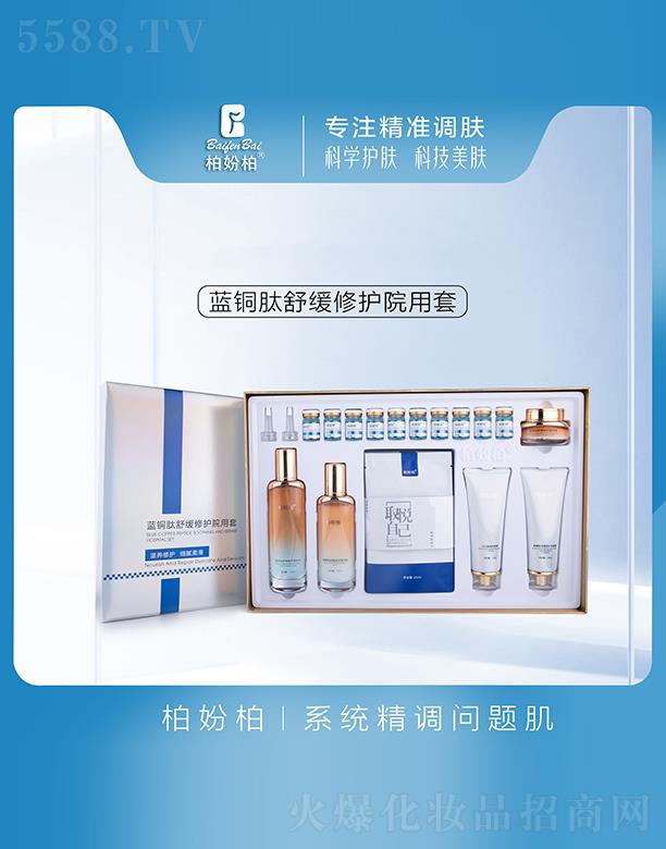 �V��Ʒ��(y��u)���y��(chu��ng)�¿Ƽ����޹�˾���{(l��n)�~���澏���o(h��)Ժ����