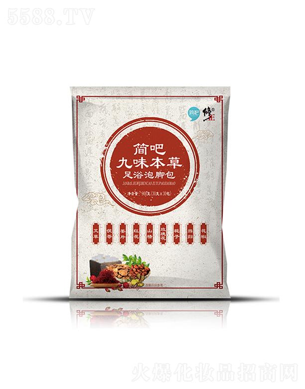 ����ˎ�I(y��)���F(tu��n)�ɷ����޹�˾��������(ji��n)�ɾ�ζ������ԡ���_�� 900�ˣ�30�ˡ�30��/����