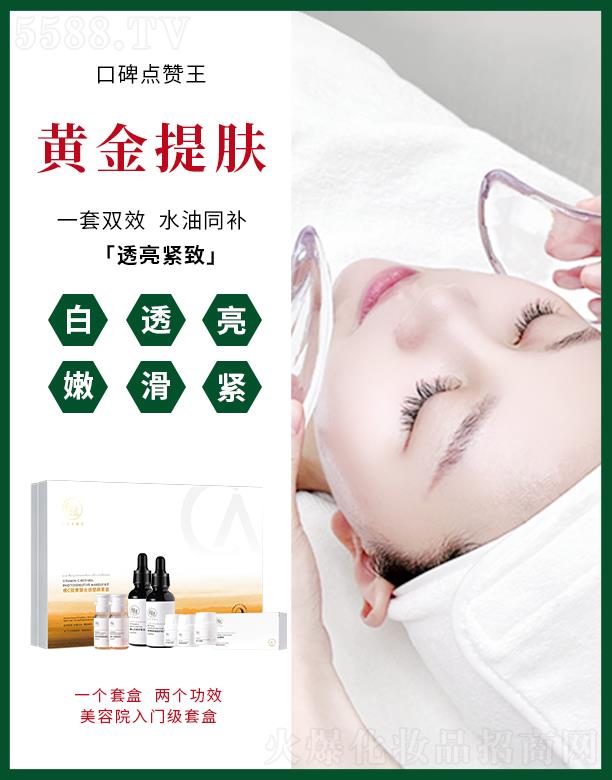 �V�ݾGֲ���yƷ���޹�˾���Gֲ�SCҕ�S���������׺�