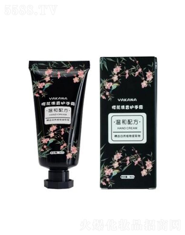 �V�|�����ջ���Ʒ���޹�˾�������șѻ������o(h��)��˪