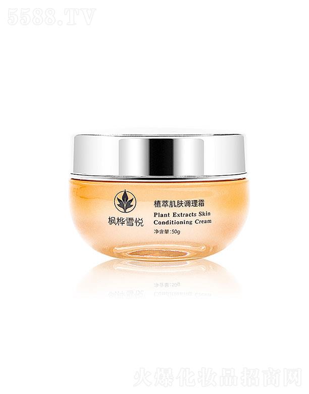 �V��������yƷ���޹�˾���V�������   ����ѩ��ֲ�ͼ��w�{(di��o)��˪   �澏�ޏ�(f��)   �iˮ����