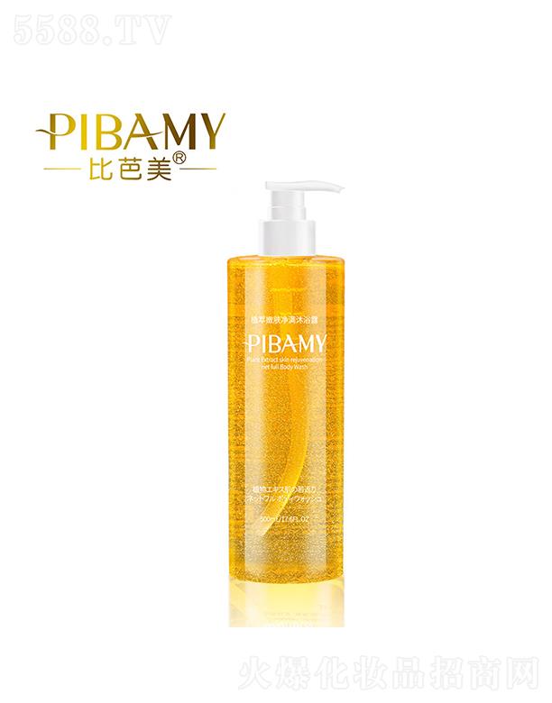 �V�ݽ�ϲ���yƷ���޹�˾���Ȱ���ֲ�����w���M��ԡ¶ ��Ȼ�غ͟o�̼�