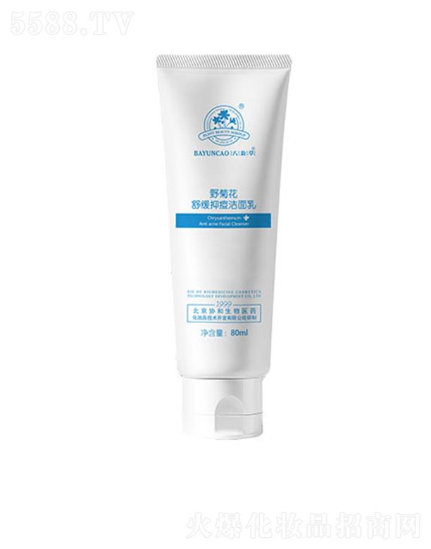 �����f(xi��)�������t(y��)ˎ���yƷ���g(sh��)�_(k��i)�l(f��)���޹�˾����퍲�Ұ�ջ��澏�ֶ������� 80ml