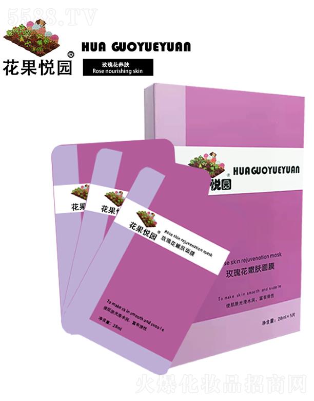 �V���а۲ݵ�����ˎ�I(y��)���޹�˾���������@õ�廨���w��Ĥ