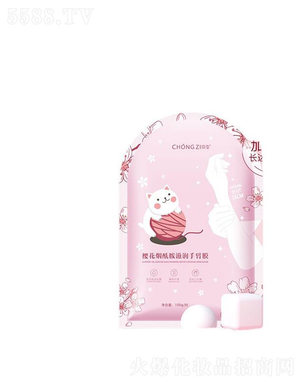 �V�ݳ�������Ƽ����޹�˾�����˙ѻ��������̝�(r��n)�ֱ�Ĥ ���w�����a(b��)ˮȥ���|(zh��)�o(h��)��