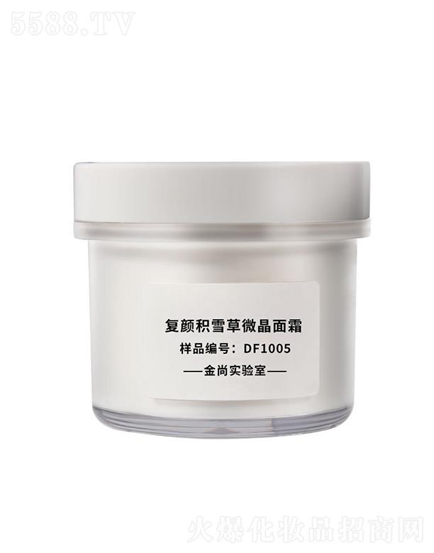 �V���н��л��yƷ���޹�˾�����Џ�(f��)eѩ��΢����˪ �a(b��)ˮ�o���澏���o(h��)˪