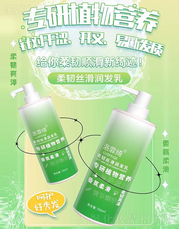 �Ȱ����V�ݣ������o(h��)����Ʒ���޹�˾�������_���g�z�����l(f��)�� 760ml