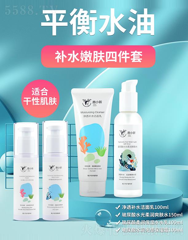 �Ȱ����V�ݣ������o(h��)����Ʒ���޹�˾��¹С��-�������a(b��)ˮ���w�ļ���