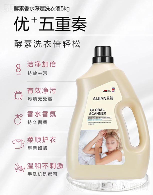 �Ȱ����V�ݣ������o(h��)����Ʒ���޹�˾������������ˮ���ϴ��Һ 5kg