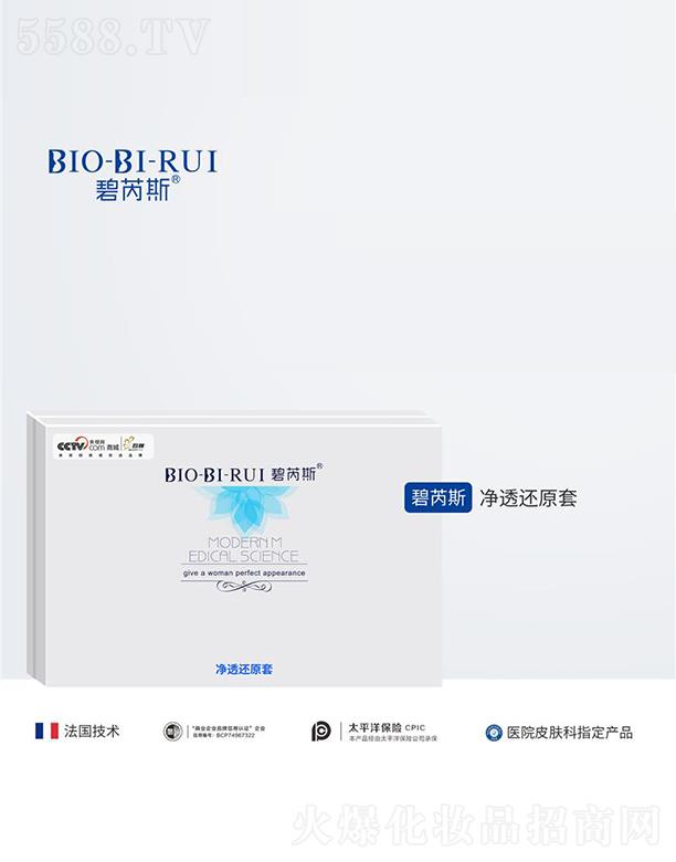 �ɶ����ˎ�y�Ƽ����޹�˾������˹��͸߀ԭ��