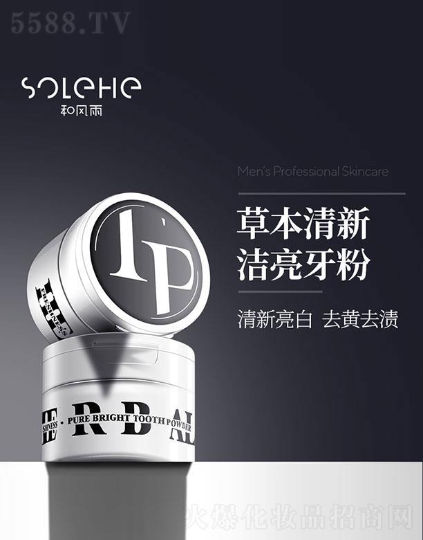 ����ɽ��ɽ�Q(m��o)�����޹�˾�����L������