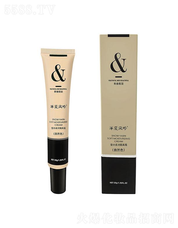 �V��(li��n)�v���I(y��)���޹�˾�������L(f��ng)��ѩ���z��yǰ����x˪