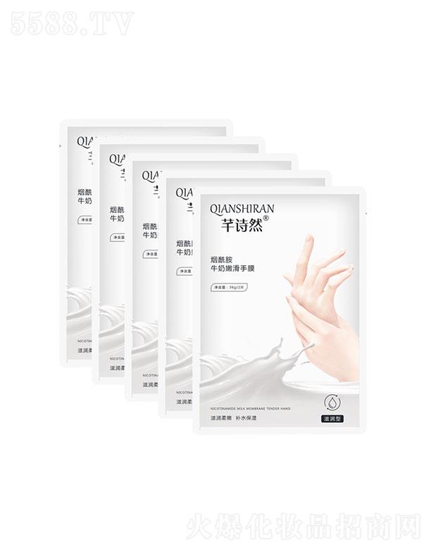 �V��������(r��n)���yƷ���޹�˾��ܷԊ(sh��)Ȼ������ţ���ۻ���Ĥ